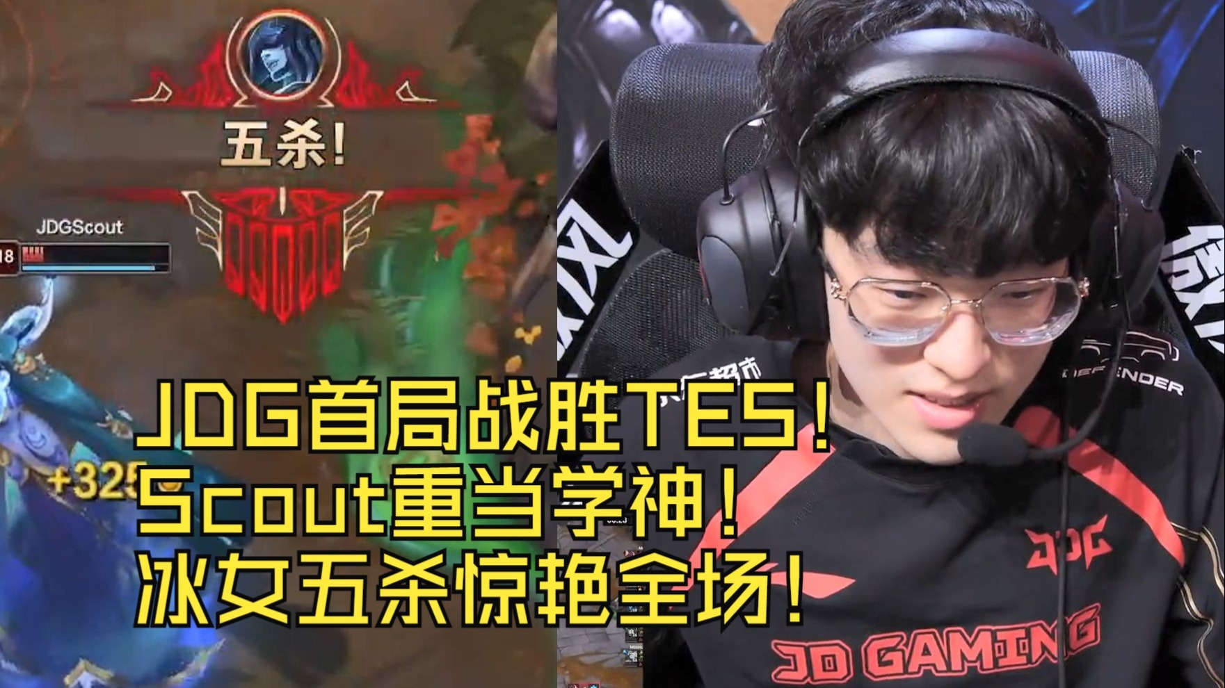 IG不断突破！，Scout连续七场比赛得分超过领先优势明显热度持续攀升